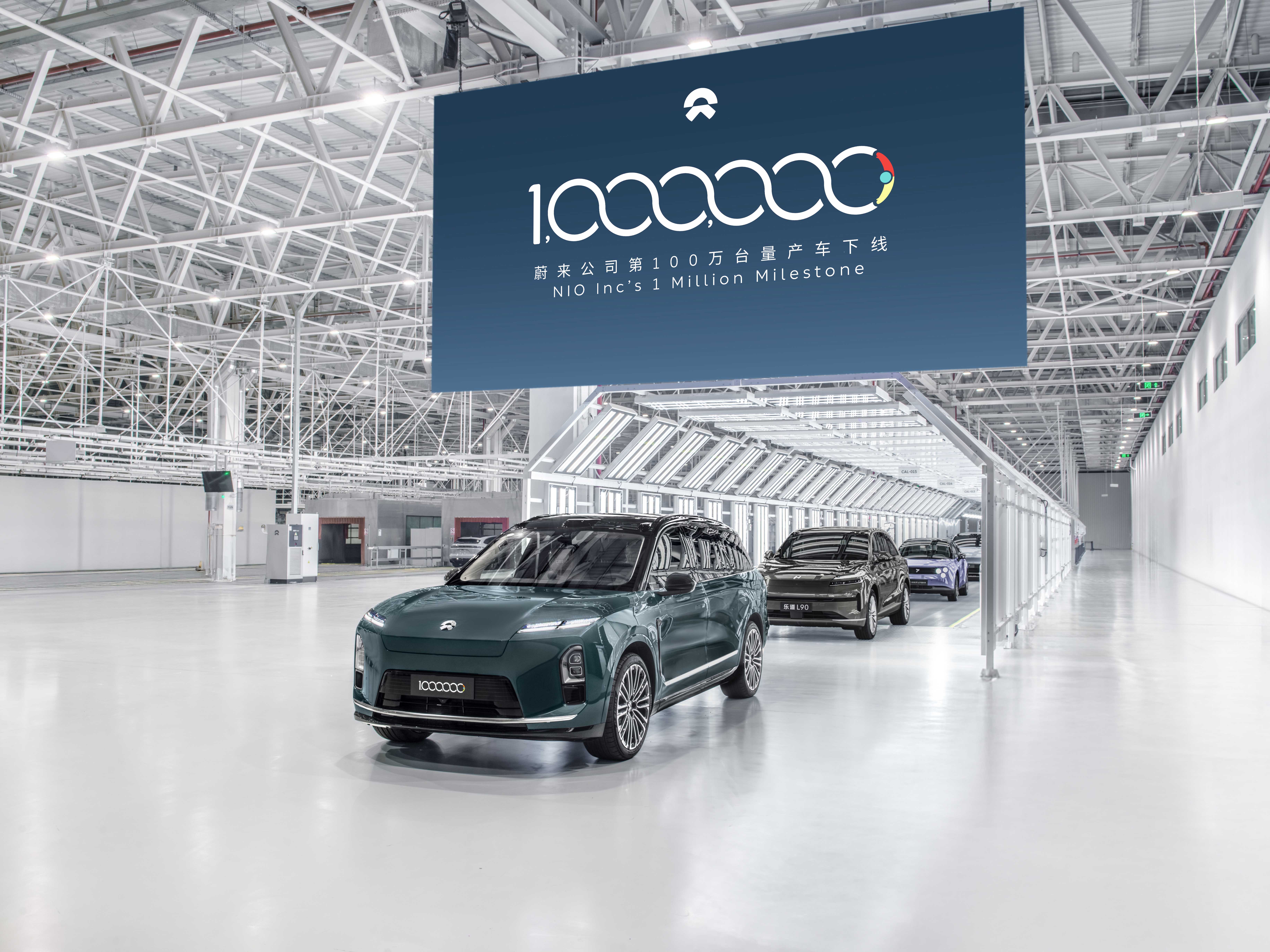 NIO Celebrates Production of Its 1,000,000th Vehicle